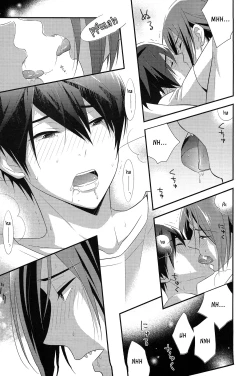 Page 19 of NEVER EVER