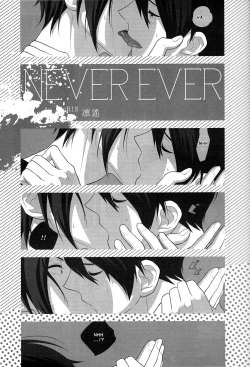 Page 3 of NEVER EVER