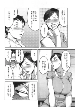 Page 12 of Action Pizazz Special 2015-03