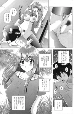 Page 147 of Action Pizazz Special 2015-03