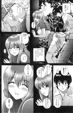 Page 148 of Action Pizazz Special 2015-03