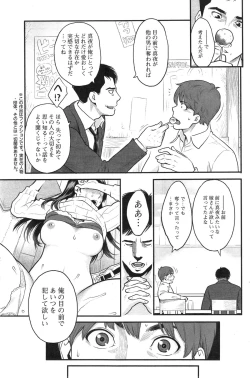 Page 167 of Action Pizazz Special 2015-03