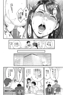 Page 180 of Action Pizazz Special 2015-03