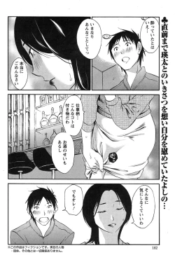 Page 182 of Action Pizazz Special 2015-03