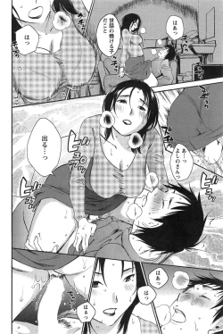 Page 194 of Action Pizazz Special 2015-03