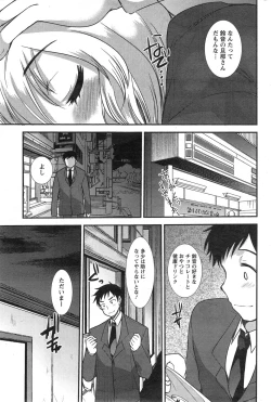 Page 205 of Action Pizazz Special 2015-03