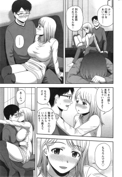 Page 243 of Action Pizazz Special 2015-03