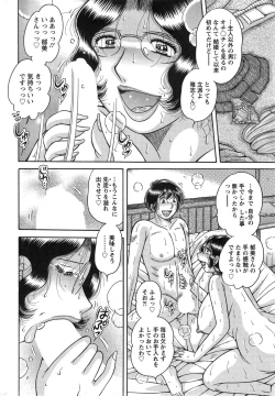 Page 262 of Action Pizazz Special 2015-03