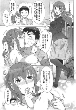 Page 29 of Action Pizazz Special 2015-03