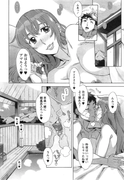 Page 42 of Action Pizazz Special 2015-03