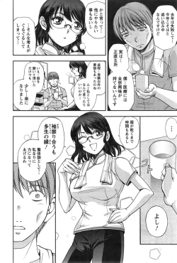 Page 70 of Action Pizazz Special 2015-03