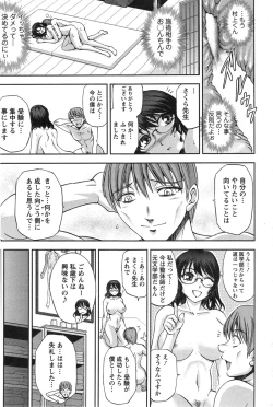 Page 83 of Action Pizazz Special 2015-03