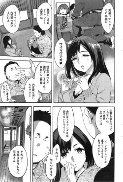 Page 87 of Action Pizazz Special 2015-03