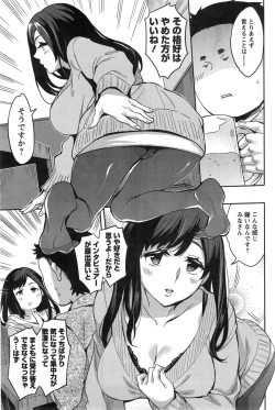 Page 90 of Action Pizazz Special 2015-03