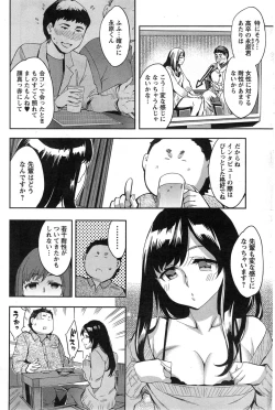 Page 91 of Action Pizazz Special 2015-03