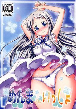 [Makino Eki (Makinosaka Shinichi)] Menma to Issho (Ano Hi Mita Hana no Namae wo Bokutachi wa Mada Shiranai) [Digital]