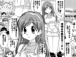 Page 2 of Working Girl Paradise 1