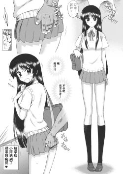 Page 2 of CHOCOLATE DISCO