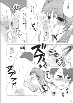 Page 19 of Kahlua Milk