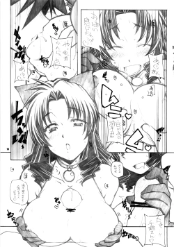 Page 18 of nYAN-DERE 2