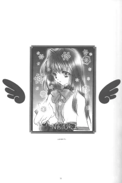 Page 28 of Torikago no Uchuu