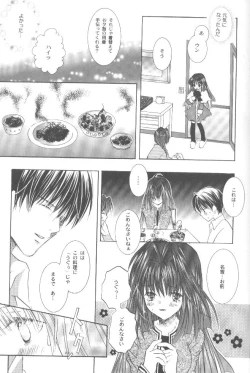 Page 54 of Torikago no Uchuu