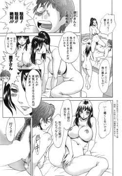 Page 24 of Toshishita Papa to Toshiue Musume Ch. 1-2
