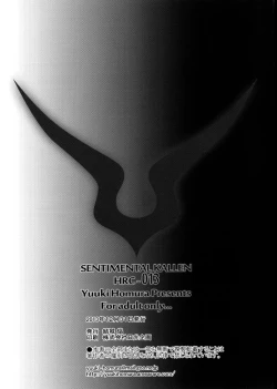 Page 25 of SENTIMENTAL KALLEN