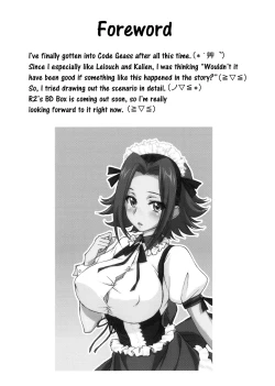 Page 3 of SENTIMENTAL KALLEN