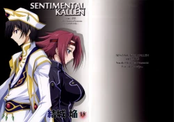 Page 1 of SENTIMENTAL KALLEN