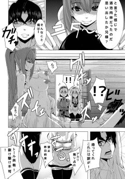 Page 6 of Kouhaku Kimidori x Toru