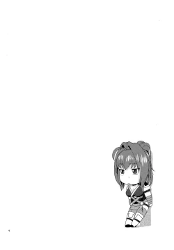 Page 4 of Akari wa Nii-sama ga Daisuki de Nandemo Iu Koto o Kikimasu