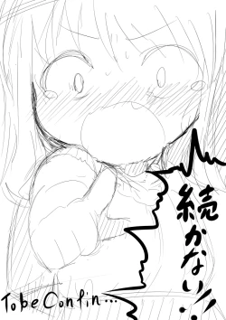 Page 8 of Ojichan ga...