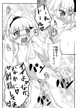 Page 14 of Dragoon Heart