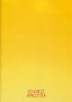 Page 18 of Iya da, Kami ga Itanjau