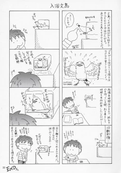 Page 31 of Thank you！Thank you! Lunamaria Route