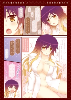 Page 11 of Flatina Fantastica