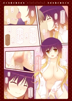 Page 13 of Flatina Fantastica