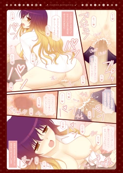 Page 17 of Flatina Fantastica