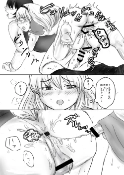 Page 21 of Futanari Alice to Shiro Usagi Oniisan no Aru Hirusagari no Dekigoto