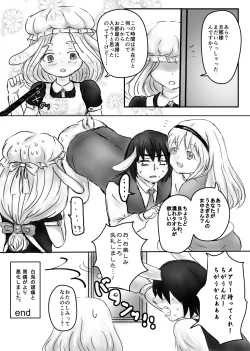 Page 23 of Futanari Alice to Shiro Usagi Oniisan no Aru Hirusagari no Dekigoto