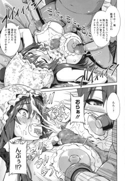 Page 102 of Photorare SEX & photograph