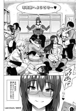 Page 153 of Photorare SEX & photograph