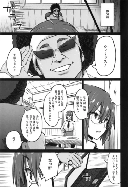 Page 38 of Photorare SEX & photograph