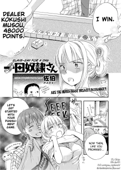 Page 1 of Ichinichi Dorei-san