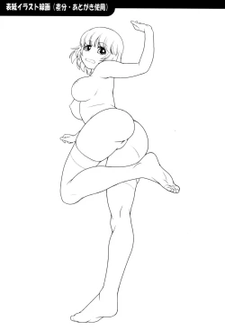 Page 18 of Tonari no Yjikanme