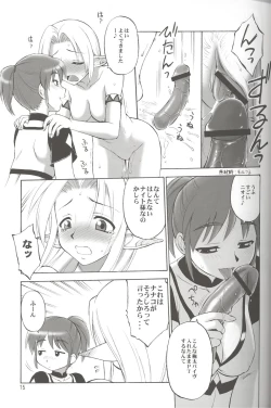 Page 14 of Furi Furi