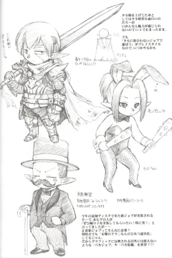 Page 31 of Furi Furi