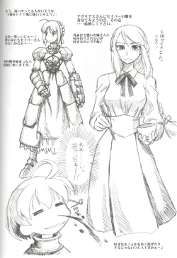 Page 55 of Furi Furi