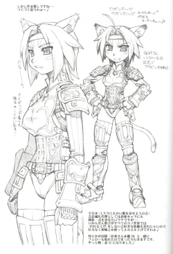 Page 56 of Furi Furi